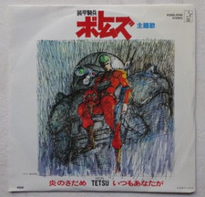 Votoms anime record usato  Roma