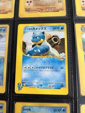 Clair blastoise japanisch gebraucht kaufen  Winsen (Aller)