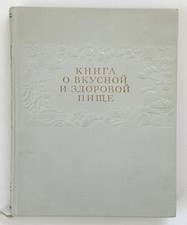 Kochbuch russland russisch gebraucht kaufen  Seubersdorf