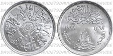 05721 egitto pound usato  Verrua Savoia