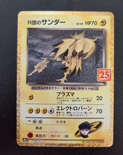 Japanese pokémon card d'occasion Japanese pokémon card d'occasion  Oullins