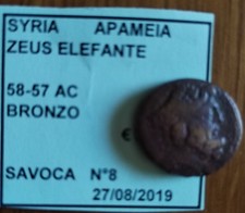 Rara moneta bronzo usato Rara moneta bronzo usato  Frosinone