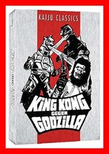 King kong godzilla gebraucht kaufen  Achim