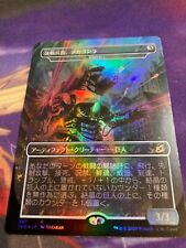 Mtg mechagodzilla the gebraucht kaufen  Hamburg