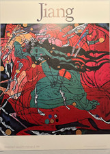 Tie feng jiang for sale  Escondido