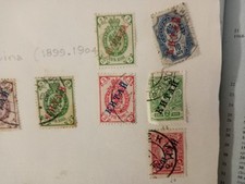 Francobolli cinesi nuovi usato  Vado Ligure
