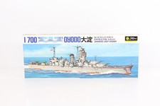 Fujimi wlc086 700 for sale  SPALDING