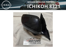 Espejo retrovisor lateral plegable eléctrico derecho NISSAN FUGA Y51 INFINITI M37 JDM genuino segunda mano  Embacar hacia Mexico