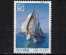 Usado, BARCO DE PESCA TRADICIONAL USADO JAPÃO 1999 comprar usado Usado, BARCO DE PESCA TRADICIONAL USADO JAPÃO 1999 comprar usado  Enviando para Brazil