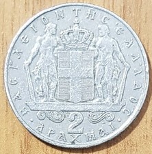 Grecia monete 100 usato  Battipaglia