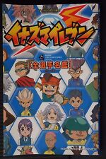Inazuma eleven animation d'occasion  Expédié en France