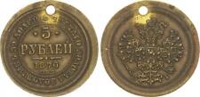 Russland rubel 1870 gebraucht kaufen  Göttingen