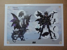 Basilic saint seiya d'occasion  Saint-Firmin