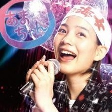 Amachan Encore Tv Series Original Soundtrack 3 Regular Edition 2Cd Extra Rental , usado comprar usado  Enviando para Brazil