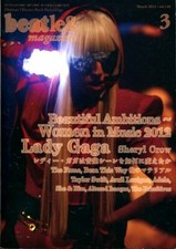 Lady gaga beatleg for sale  Warren