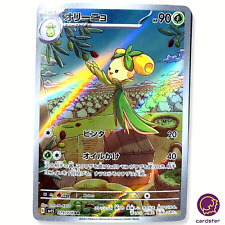 Dolliv [AR] 079/078 SV1s Scarlet ex Pokemon Card Japão Violet Scarlet comprar usado  Enviando para Brazil