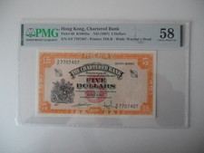 Hongkong P69 $5 Chartered Bank PMG58 wybór stan AU  na sprzedaż  Wysyłka do Poland