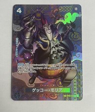 One piece card d'occasion  Brignoles