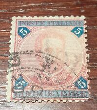 Regno 1891 umberto usato  Italia