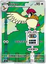 Pokemon single cards gebraucht kaufen  Hamburg