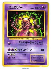 Mewtwo glossy promo gebraucht kaufen  Frankfurt am Main