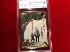 Naruto uzumaki kayou gebraucht kaufen  Hockenheim