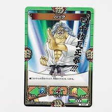 Usado, B1-45 Hack One Piece Kizuna Boost Card Battle TCG Trading Card 2015 comprar usado  Enviando para Brazil