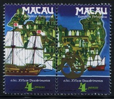Macau macao 1983 gebraucht kaufen  Neustadt a.d.Aisch