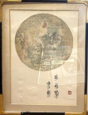 Hoi lebadang etching for sale  Lakewood