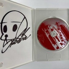 Nomuken Autographed DVD Ken Nomura  Hakuen Bancho  D1 Drift Uras Blitz comprar usado  Enviando para Brazil