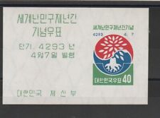 1960 corea del usato  Italia