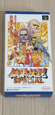 Nintendo Super Famicom NTSC J SNES Japão Fatal Fury Special Garoudensetsu na caixa comprar usado Nintendo Super Famicom NTSC J SNES Japão Fatal Fury Special Garoudensetsu na caixa comprar usado  Enviando para Brazil
