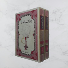 1985 Set 2 Thousand and One Night كتاب الف ليلة وليلة بيدبا الفيلسوف ابن المقفع comprar usado  Enviando para Brazil
