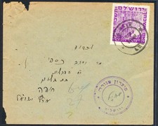 Israel 1948 major gebraucht kaufen  Bochum