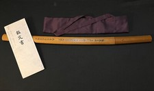 Old antique japanese for sale  Saint Croix Falls