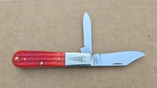 Case 42324 barlow for sale  USA