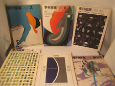 Japan grafik kunst gebraucht kaufen  Berlin