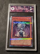 Yugioh yubel lgb1 usato  Grottammare