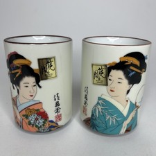 Set vtg kafuh for sale  Henderson