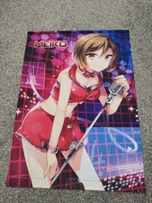 Vocaloid meiko 50cm for sale  BISHOPTON