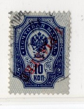 Russie urss timbre d'occasion  Aix-en-Provence-