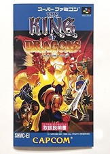 Folheto de instruções recém-feito The King of Dragons (SFC) comprar usado  Enviando para Brazil