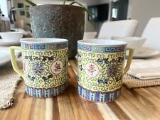 Vintage 1960s zhongguo for sale  Dorchester Center