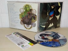 Gundam complete song usato  Latina