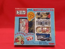 Tomy gathered metallic d'occasion  Expédié en France