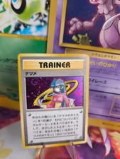 Pokemon karte card gebraucht kaufen  Seligenstadt