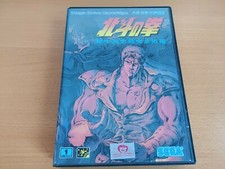 Hokuto ken shinseiki usato  Novedrate
