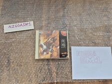 Ikaruga dreamcast spine d'occasion  Rouen-