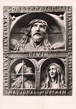 Parame rotheneuf musee d'occasion Parame rotheneuf musee d'occasion  France