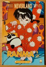 Ranma prima edizione usato  Roma